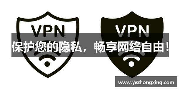 猎豹每天免费1小时加速