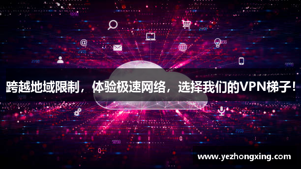 猎豹加速器下载安卓